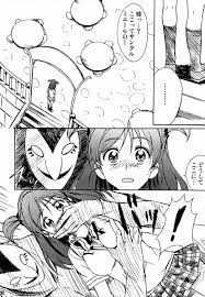 オトナノプリ 5 | 同人の森 | エロ同人誌・エロ漫画がタダで【50000冊】以上も読める！！