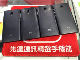 We see that a lot of people end up on our site after searching for free phones for seniors. while the lifeline assistance program that our website is primarily devoted to does not offer. Taiwan Murang Cellphone At Iba Pa Mi Xiaomi Special Mi Xiaomi Redmi 1s Only Ntd 1200 Just Come And Buy Soon Cheap Cheap Cheap Phone Free Charger Free Headset Cash On Delivery In