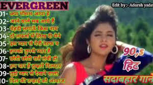 इस गाने को सुनकर काफी हद तक 15 साल पुराने सुरूर की याद ताजा हो जाती है. Mxtube Net Shemaro Filme Gaane Mp4 3gp Video Mp3 Download Unlimited Videos Download