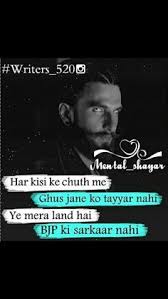 My son is studying 3rd class and he have to write about dadaji ke baremein in hindi about 5 to 10 lines. 8 Best Insulting Quotes For Boys Ideas Insulting Quotes Funny Attitude Quotes Girly Attitude Quotes