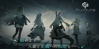 If you want to appreciate the game more, then you can try playing the multiplayer mode. Black Surge Night Jp Android Ios New Games