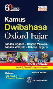 Type or paste a word in the input box above. Books Kinokuniya Kamus Dwibahasa Oxford Fajar 6th Oxford University Press 9789834722074