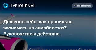 Контактная