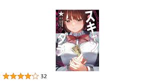 スキャンダラ』えろめもりすと | りびどるEX