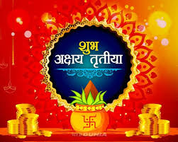 Akshay trutia effects and whats we can do this day for more good luck and prosperity, it's the best day to do any spiritual puja and all sadhna. Akshay Tritiya 2021 à¤•à¤¬ à¤¹ à¤…à¤• à¤·à¤¯ à¤¤ à¤¤ à¤¯ à¤œ à¤¨ à¤ à¤• à¤¯ à¤•à¤°à¤¤ à¤¹ à¤‡à¤¸ à¤¦ à¤¨