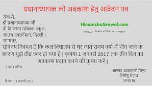 Mool niwas praman patra के लिए online apply कैसे करें ? à¤› à¤Ÿ à¤Ÿ à¤• à¤² à¤ à¤…à¤µà¤• à¤¶ à¤¹ à¤¤ à¤†à¤µ à¤¦à¤¨ à¤ªà¤¤ à¤° à¤• à¤¸ à¤² à¤–