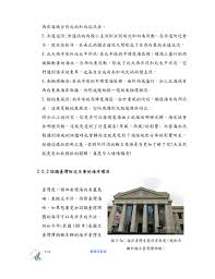 在過去的 50 年，intel 的處理器由研發、晶片設計、到生產都堅持自家一手包辦，不過近年晶圓代工廠如 tsmc 台積電等急力直追，在製程研發上已領先 intel，而對手 amd. 11 å°ç©é›»meme Pictures Populler Us
