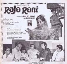 Raja Rani 1973 Mumtaz makes a guest appearance as herself. raja rani 1973