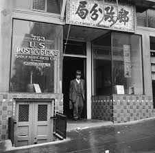 Circa 1955 China Station The Us Post Office Situated On Clay Street Chinatown San Francisco Established In 1931 It Chinatown San Francisco Francisco San