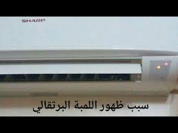 Check spelling or type a new query. Ù…ØµÙ…Ù… ÙƒØ§Ø±ÙˆÙ„ÙŠÙ† ÙŠÙƒÙˆÙ† Ø±Ø§Ø¶ÙŠØ§ Ø²Ø± Clean ÙÙŠ Ø±ÙŠÙ…ÙˆØª Ø§Ù„Ù…ÙƒÙŠÙ Telekomburada Com