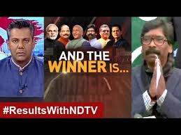 Jharkhand Election Results And The Winner Is Resultswithndtv Youtube