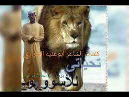 مجادعه بين الشاعران ابو غنيه الجراري والصديق عبدالرحمن الجراري. Ø§Ù„Ø´Ø§Ø¹Ø± Ø§Ø¨Ùˆ ØºÙ†ÙŠÙ‡ Ø§Ù„Ø¬Ø±Ø§Ø±ÙŠ Youtube