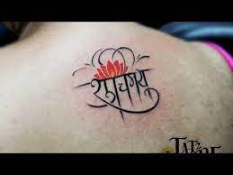 Our fonts are of high quality and we have zero flaw reported till now from our customers. Tattoo Fonts Marathi By Tattoo Ideas Net