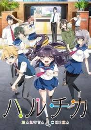 The Kawai Complex Guide To Manors And Hostel Behavior 2014 Haruchika Haruta To Chika Wa Seishun Suru Anime Episodes Anime Dvd Anime