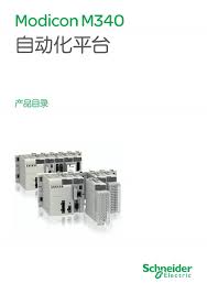 智能物联网赋能 崂山实验室海洋数据新篇章