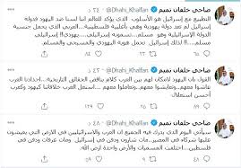 صلح بين ضاحي خلفان وإيدي كوهين بعد خلاف لسنوات. Ø¶Ø§Ø­ÙŠ Ø®Ù„ÙØ§Ù† ÙŠØ«ÙŠØ± Ø§Ù„Ø¬Ø¯Ù„ Ø¥Ø³Ø±Ø§Ø¦ÙŠÙ„ Ù„Ù… ØªØ¹Ø¯ Ø¯ÙˆÙ„Ø© ÙŠÙ‡ÙˆØ¯ÙŠØ© Ø§Ù„Ù…ØµØ±ÙŠÙˆÙ†