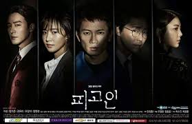 So you know drama apa yang menurutku paling recommended dari tiap genre. 37 Drama Korea Tentang Pengacara Jaksa Atau Hakim Berlatar Hukum Bacaan Indonesia