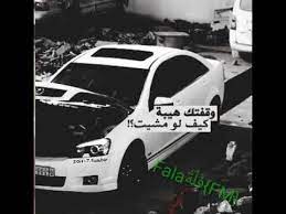 Your current browser isn't compatible with soundcloud. Ø§ØºÙ†ÙŠØ© Ù…ØµØ±ÙŠØ© Ù…Ø·Ù„ÙˆØ¨Ø© Ø­Ù…Ø§Ø³ÙŠØ© Youtube