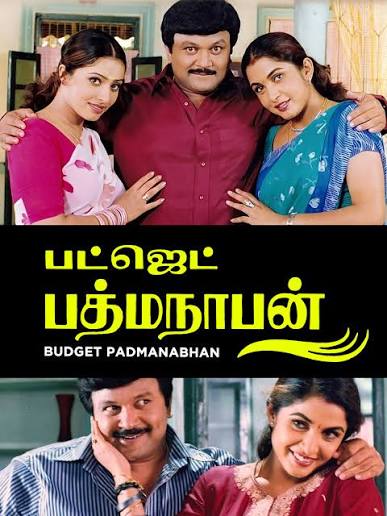 Budget Padmanaban