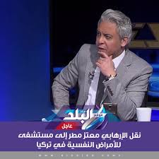 مهندس صوت مصري، كانت بدايته من خلال فيلم (أدرينالين) عام 2009، حيث شارك كمهندس صوت، ثم شارك في سيت كوم الرسوم المتحركة. Ù†Ù‚Ù„ Ø§Ù„Ø¥Ø±Ù‡Ø§Ø¨ÙŠ Ù…Ø¹ØªØ² Ù…Ø·Ø± Ù…ØµÙ€Ù€Ù€Ù€Ù€Ù€Ø± Ù‚Ù€Ù€Ù„Ø¨ Ø§Ù„Ø§Ù…Ø© Ø§Ù„Ø¹Ø±Ø¨ÙŠÙ€Ù€Ù€Ø© Facebook
