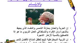 ظاهرة العنف I ضد الأطفال Youtube