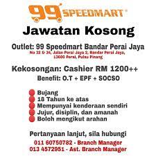 99speedmart that offers far cheaper price compared to any other. Jawatan Kosong 99 Speedmart 1 Juruwang Cashier Rm 1200 Ot Epf Socso Kriteria 1 Umur 18 Tahun Ke Atas 2 Latihan Akan Diberikan 3 Berkenderaan Sendiri 4 Jujur Disiplin