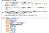 「RSSフィード一覧」の画像検索結果