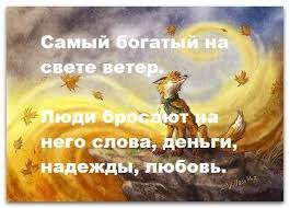злых людей нет на свете есть только люди несчастливые Prosto Horoshie Citaty O Zhizni I Vzaimootnosheniyah Slova So Smyslom Pravila Zhizni Citaty