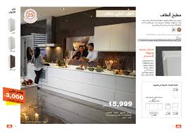 عروض ابيات abyat على المطابخ ومستلزمات المطبخ