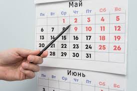 Кого могут вызвать на работу в майские праздники? Rostrud Napomnil O Dlinnyh Vyhodnyh Na Majskie Prazdniki Rossijskaya Gazeta