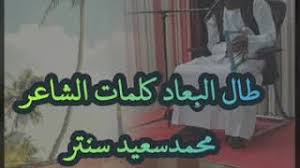 Check spelling or type a new query. Mp3 ØªØ­Ù…ÙŠÙ„ Ø¬Ø¯ÙŠØ¯ Ø§Ù„ÙÙ†Ø§Ù† Ù…Ø­Ù…Ø¯ ÙˆØ¯Ø´Ø¹ÙŠØª Ø£ØºÙ†ÙŠØ© ØªØ­Ù…ÙŠÙ„ Ù…ÙˆØ³ÙŠÙ‚Ù‰