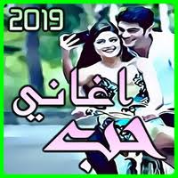 برنامج تحميل اغاني mp3 مجانا برابط مباشر اقوى برنامج تنزيل الاغاني بصيغة ام بي ثري للكمبيوتر mp3 songs. Ù†Ø­ÙŠÙ Ø§Ù„ØµØ¨Ø± Ù…Ø¤Ø«Ø± Google ØªØ­Ù…ÙŠÙ„ Ø§ØºØ§Ù†ÙŠ Mb3 Birlikorganiktarim Com