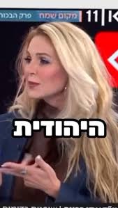 כרייף צודקת!!!