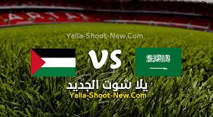 حقق المنتخب السعودي فوزا كبيراعلى نظيره الفلسطيني بخماسية نظيفة، الثلاثاء، على ملعب مرسول بارك بالرياض، ضمن المجموعة الرابعة بالتصفيات الآسيوية المشتركة المؤهلة لكأس. Ù†ØªÙŠØ¬Ø© Ù…Ø¨Ø§Ø±Ø§Ø© Ø§Ù„Ø³Ø¹ÙˆØ¯ÙŠØ© ÙˆÙÙ„Ø³Ø·ÙŠÙ† Ø§Ù„ÙŠÙˆÙ… Ø¨ØªØ§Ø±ÙŠØ® 30 03 2021 ÙÙŠ ØªØµÙÙŠØ§Øª Ø¢Ø³ÙŠØ§ Ø§Ù„Ù…Ø¤Ù‡Ù„Ø© Ù„ÙƒØ£Ø³ Ø§Ù„Ø¹Ø§Ù„Ù…