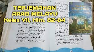 Anak pitik iku arane … a. Kunci Jawaban Buku Bmr Kls 6 Semester 1 View Kunci Jawaban Tema 6 Kelas 6 Sd Halaman 29 33 34 Buku Tematik Menuju Masyarakat Sejahtera Tribunnews Com Mobile Png File Ini