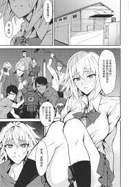 Uwasa no Bijin OL Jeanne d'Arc Gekiatsu Tennen Jiru Mashimashi » nhentai -  Hentai Manga, Doujinshi & Porn Comics