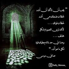 لحظات القوة in 2020 home decor decor home