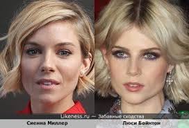 Люси бойнтон на Likeness.ru / Лучшие сходства в начале