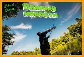 День полиции по охране метрополитена. Rabota Magazinov V Prazdniki I Otkrytie Roznichnogo Magazina S 11 Maya Rybolov Ekspert