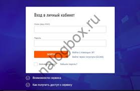 Nalog Na Imushestvo Net Kvitancii Kak Oplatit