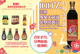 Polygram records sdn bhd v the search & anor. Shop Wholesale Skus Online From Kilang Kicap Kwong Bee Chun Sdn Bhd A Trusted Supplier In Malaysia Dropee Com