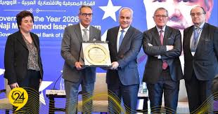 ناجي عيسى يتوج بجائزة "محافظ العام 2026" من اتحاد المصارف العربية