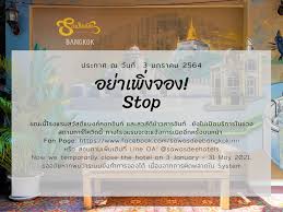 Cheap bangkok hotel right in the heart of khaosan road and near grand palace. Sawasdee Bangkok Inn Home Facebook