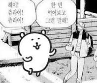 헤이 헤이 츄라이츄라이 - 케이돌토크 카테고리