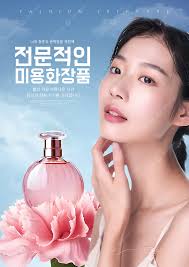 Blue Sky White Clouds Flowers Perfume Cosmetics Beauty Skin Care Beauty And  Plastic Surgery Promotional Poster Template Download
