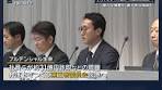 プルデンシャル補償申請約300件 新たな被害か…数十件の相談 ...