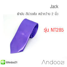สีม่วง ดอกไม้ ดอก พืช ธรรมชาติ 309 รูปภาพฟรีของ สีม่วงเข้ม Bloggang Com Whitemkt Jack à¹€à¸™à¸„à¹„à¸— à¸œ à¸²à¸¡ à¸™ à¸ª à¸¡ à¸§à¸‡à¹€à¸‚ à¸¡ Nt285