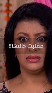 مقلب #ضحك #احلام_مراهقتين #وياك📱 #مجانا #whattowatch #دبي #مسلسلات