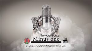 ماينس ون كاريوكي Youtube