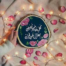 كل عام وقلبك بمعزل عن الحزن birthday girl quotes birthday qoutes happy birthday status
